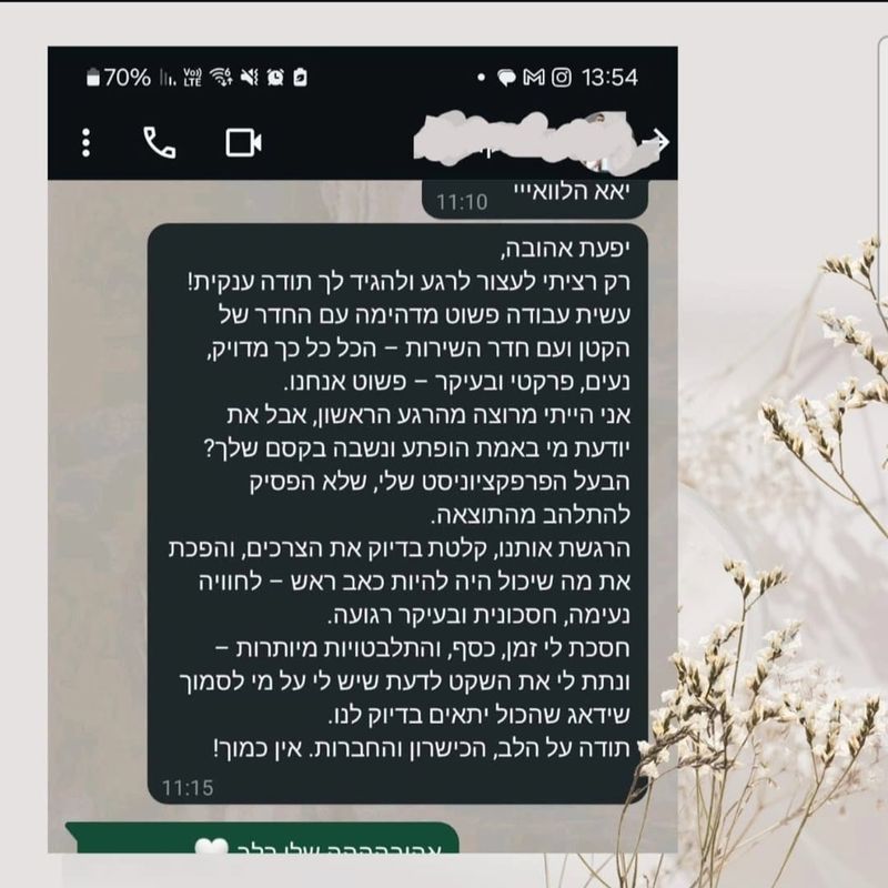 המלצה מלקוחה